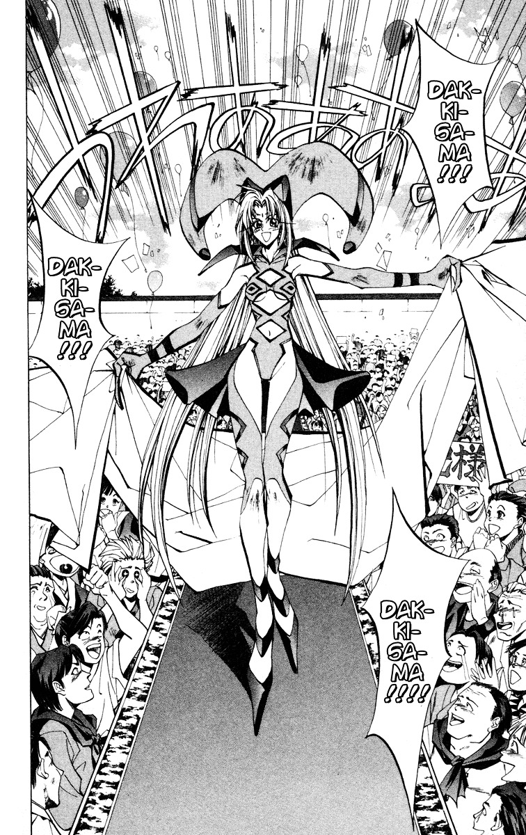 Houshin Engi - Vol.8 Chapter 67 : The Yin-Zhou Revolution Begins!