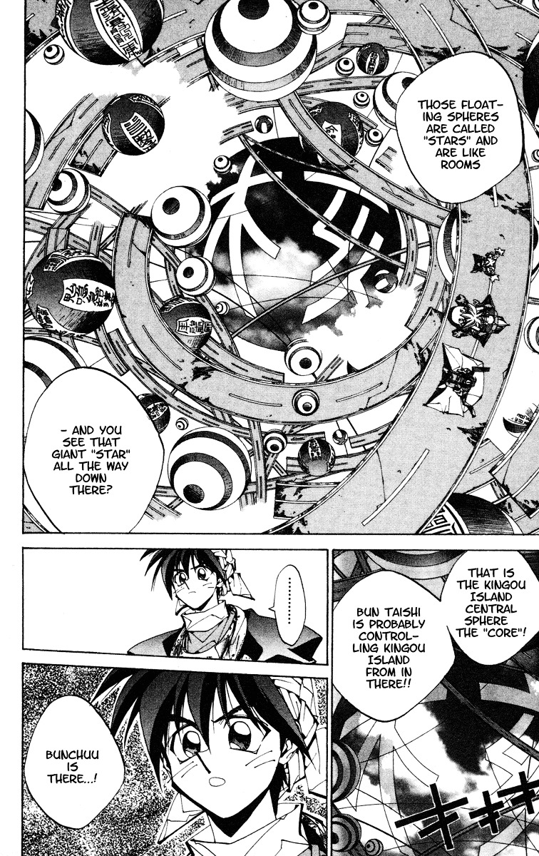 Houshin Engi - Vol.14 Chapter 116 : The Juuzetsujin Fights - "Kaketsujin" - The World Of Toys ...