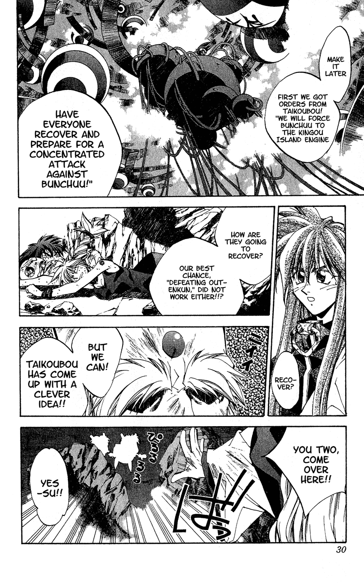 Houshin Engi - Vol.16 Chapter 135 V2 : Deathmatch 1 -Suupuupapa Appears-