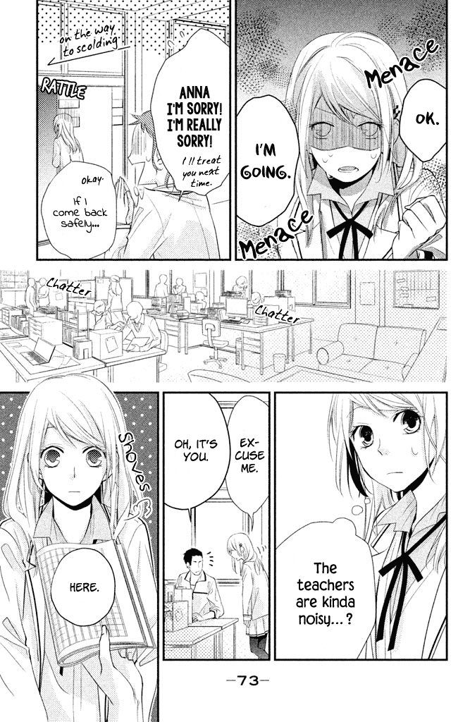 Chiaki-Senpai No Iutoori - Chapter 2: As Chiaki-Senpai Says After All