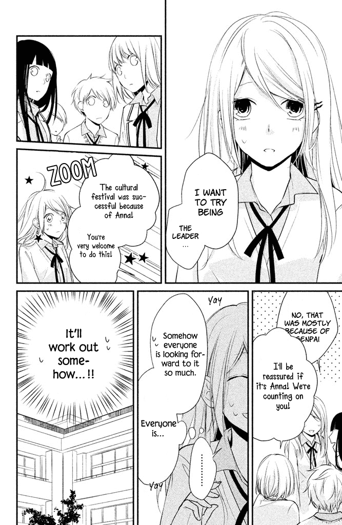 Chiaki-Senpai No Iutoori - Chapter 3: As Chiaki-Senpai Really Says [End]