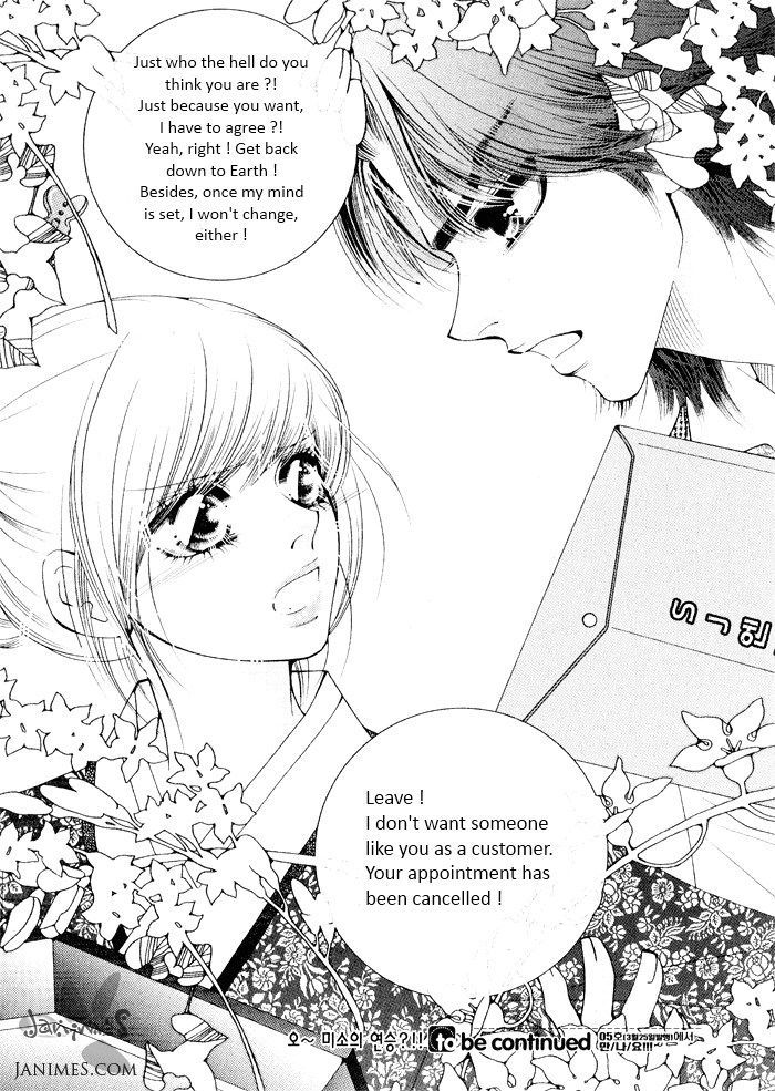 Perfect Couple - Vol.1 Chapter 4