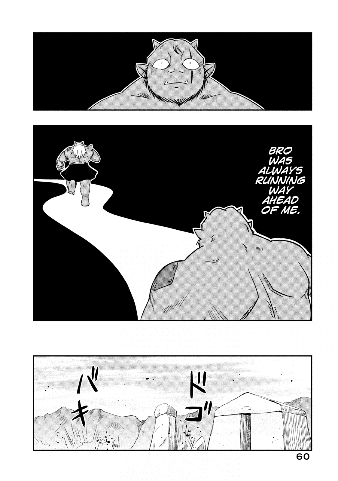 Ooga No Aniki To Doreichan - Vol.4 Chapter 41: Ogre And Their Paths