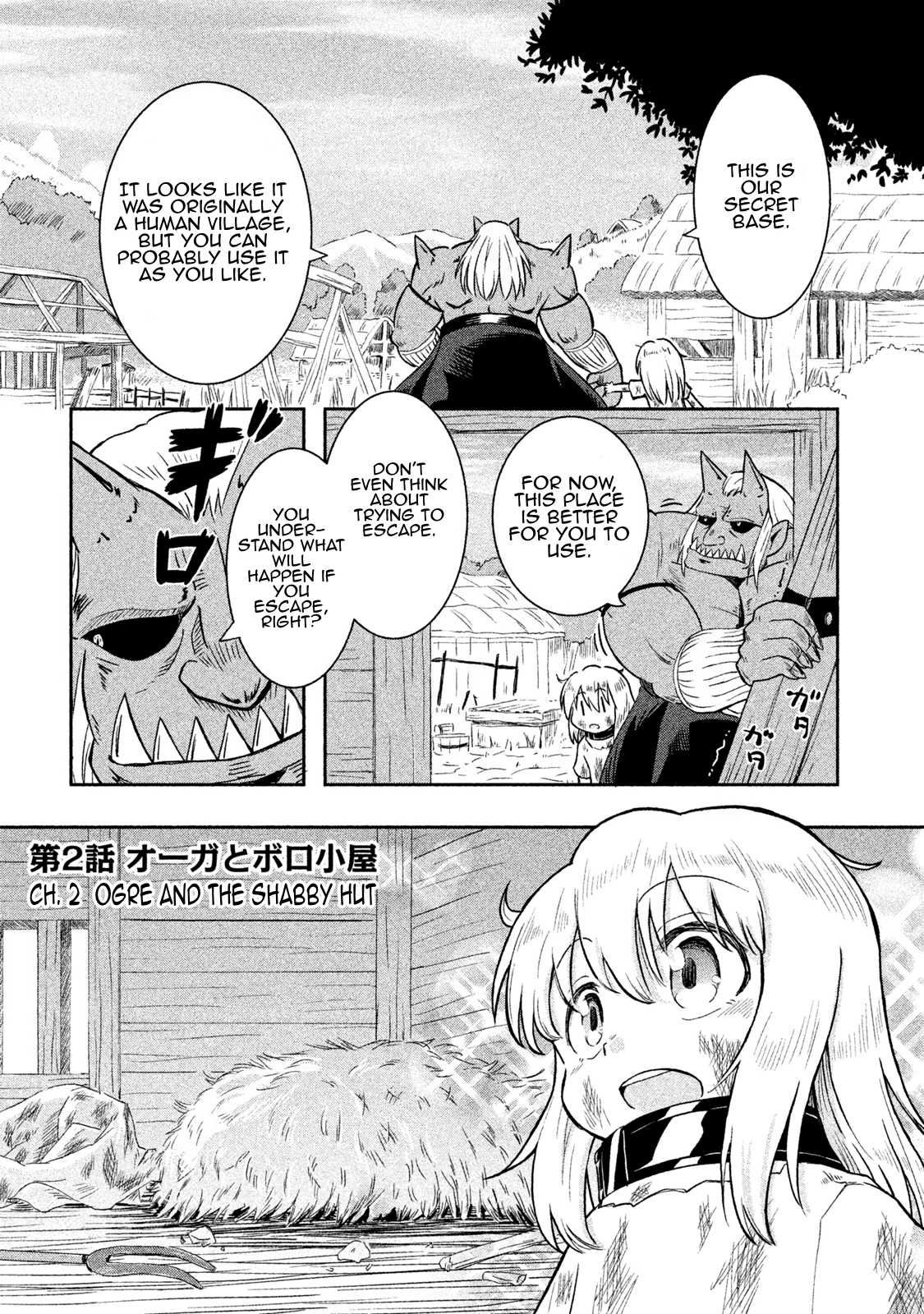 Ooga No Aniki To Doreichan - Vol.1 Chapter 2: Ogre And The Shabby Hut