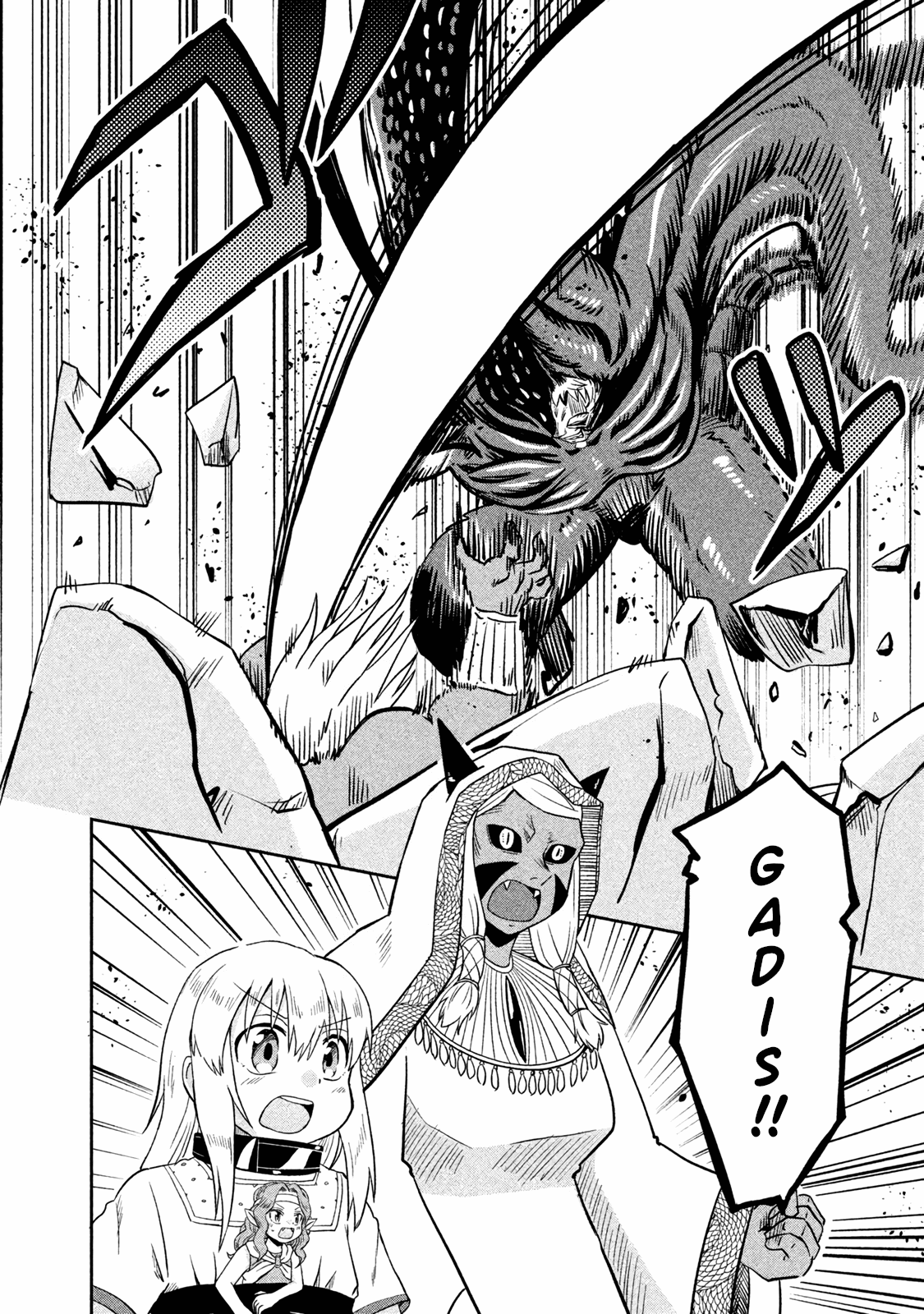 Ooga No Aniki To Doreichan - Vol.4 Chapter 40: Ogre And Medal