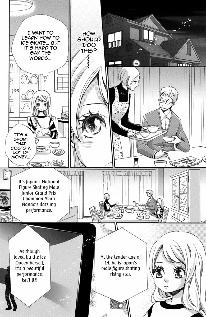 Koori No Joou - Chapter 1