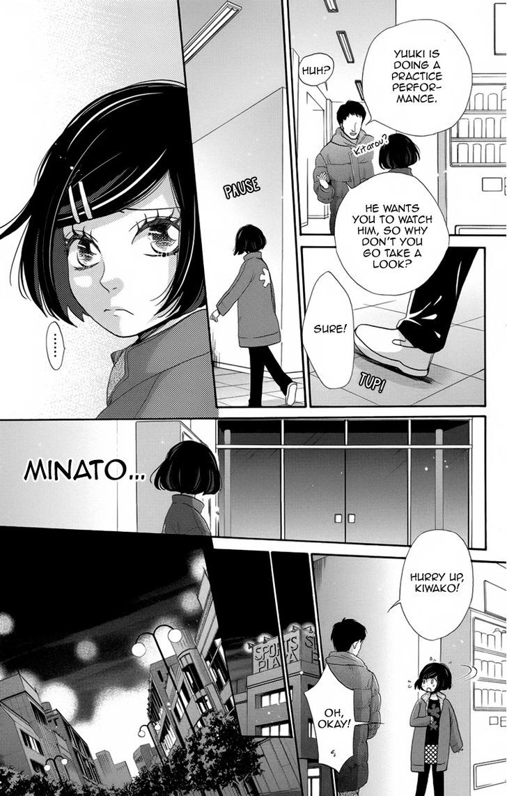 Koori No Joou - Chapter 6