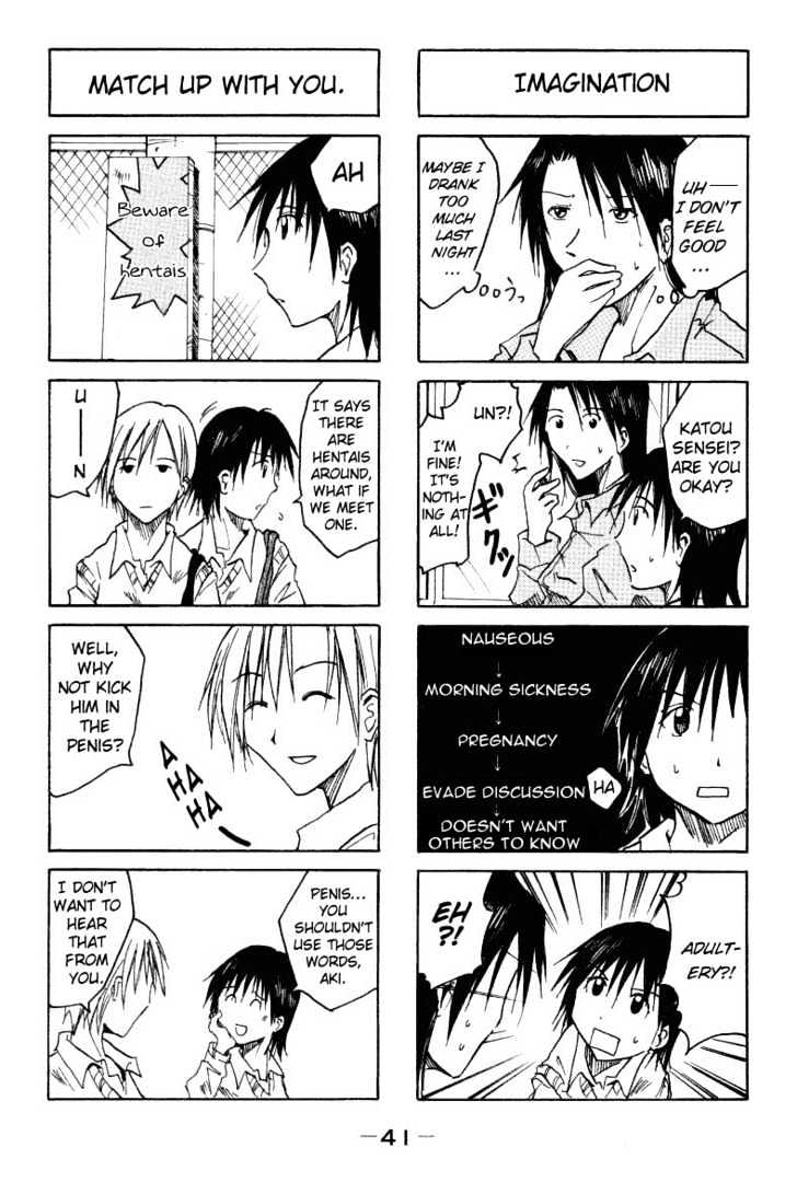 Imouto Wa Shishunki - Vol.1 Chapter 0.2