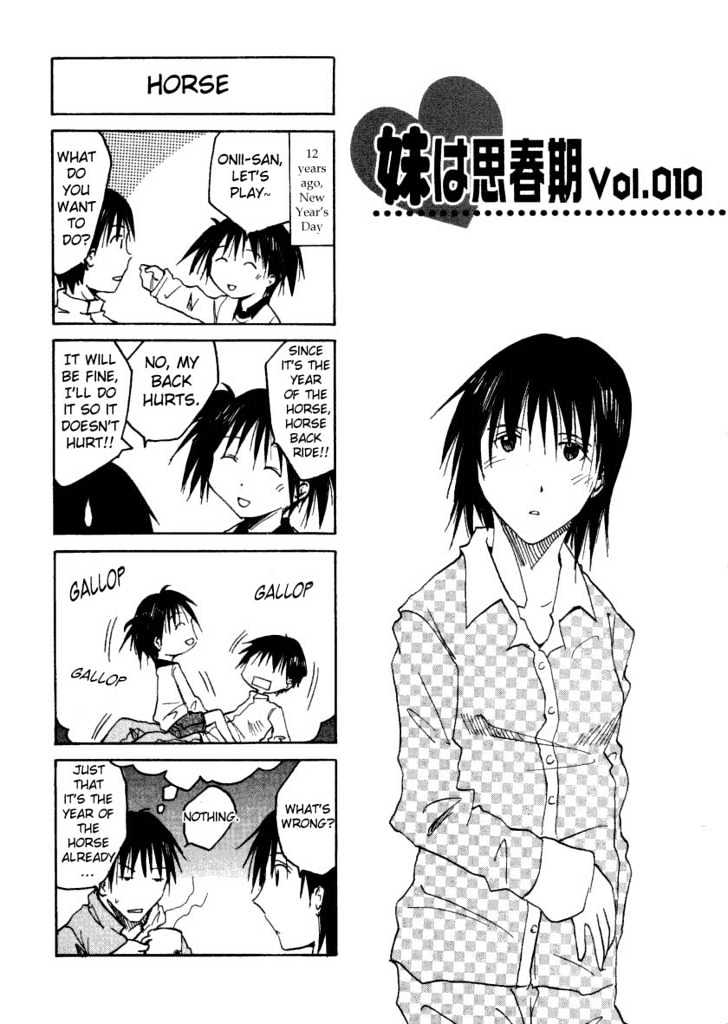 Imouto Wa Shishunki - Vol.1 Chapter 0.2