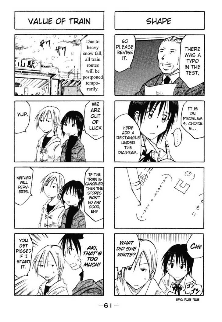 Imouto Wa Shishunki - Vol.1 Chapter 0.2