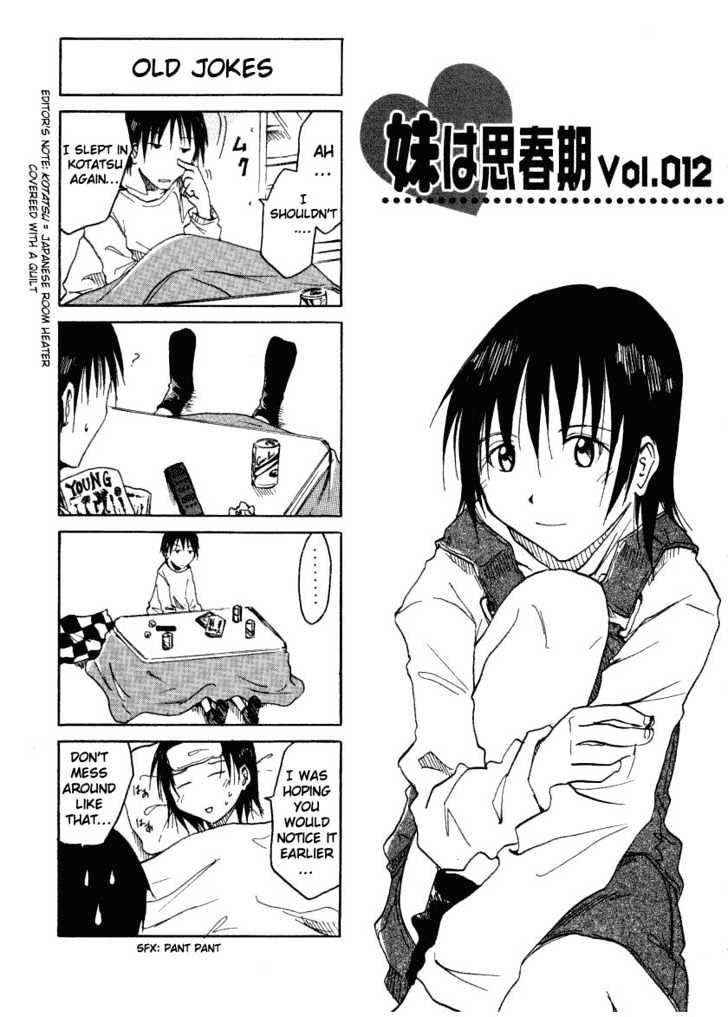 Imouto Wa Shishunki - Vol.1 Chapter 0.2