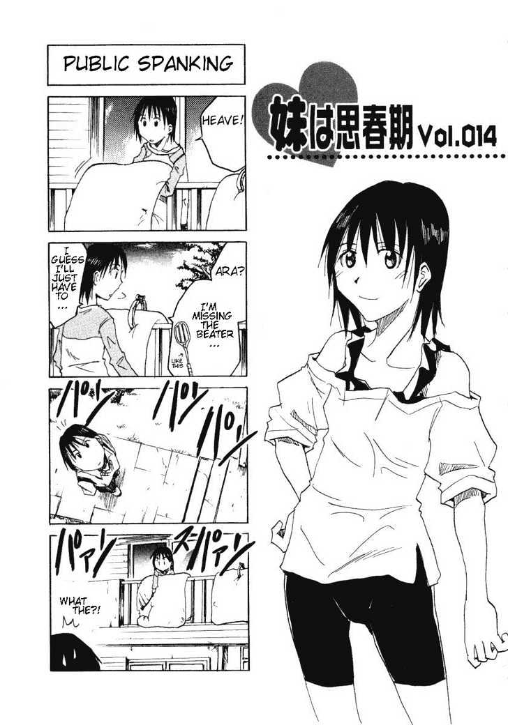 Imouto Wa Shishunki - Vol.1 Chapter 0.2