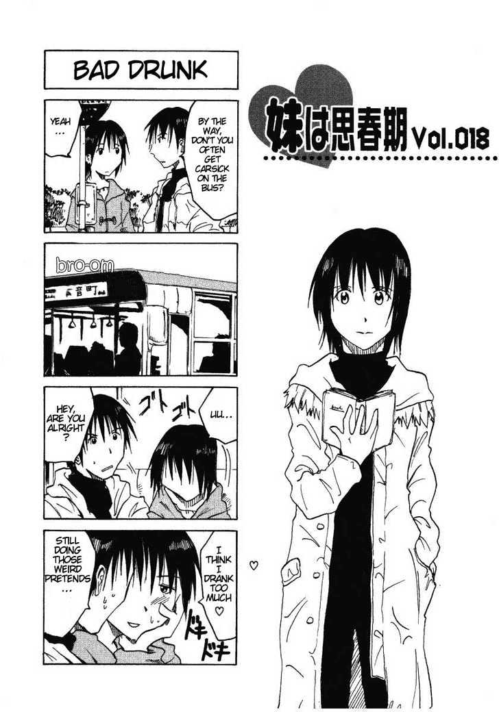 Imouto Wa Shishunki - Vol.1 Chapter 0.2