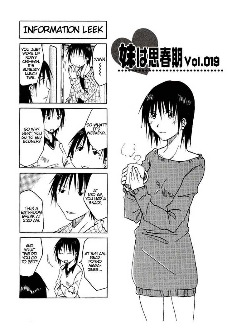 Imouto Wa Shishunki - Vol.1 Chapter 0.2