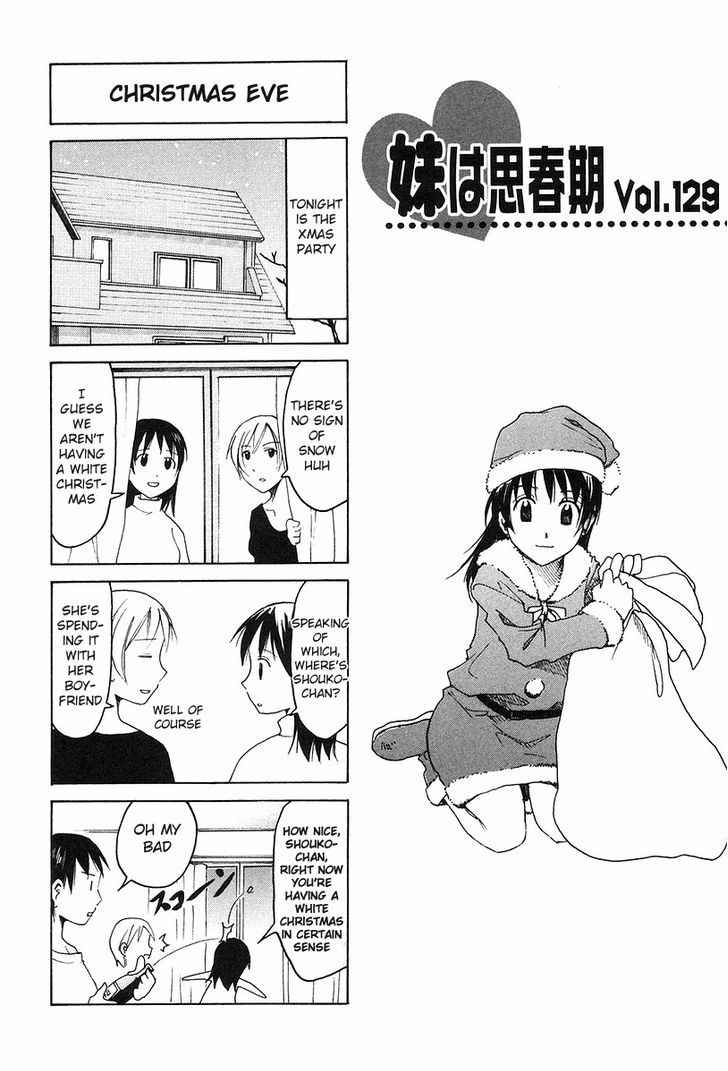 Imouto Wa Shishunki - Vol.06 Chapter 51