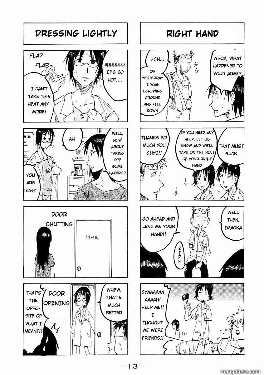 Imouto Wa Shishunki - Vol.04 Chapter 3