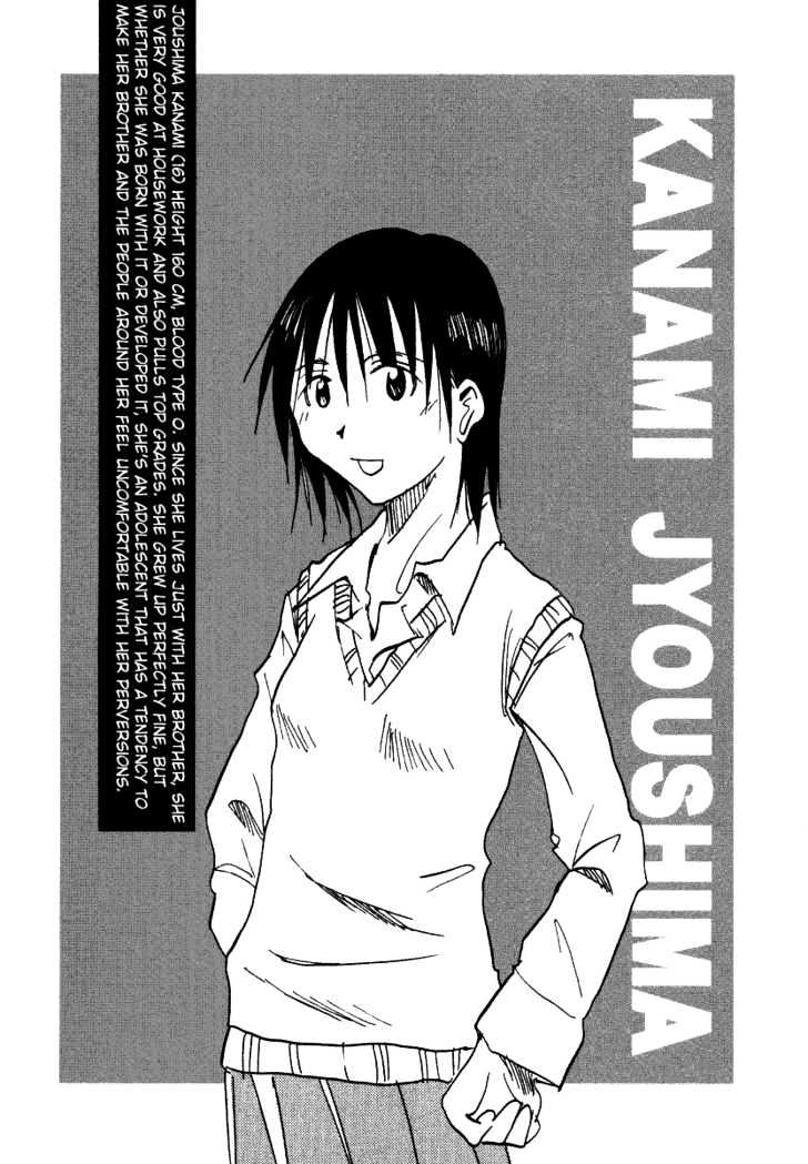 Imouto Wa Shishunki - Vol.1 Chapter 0.1