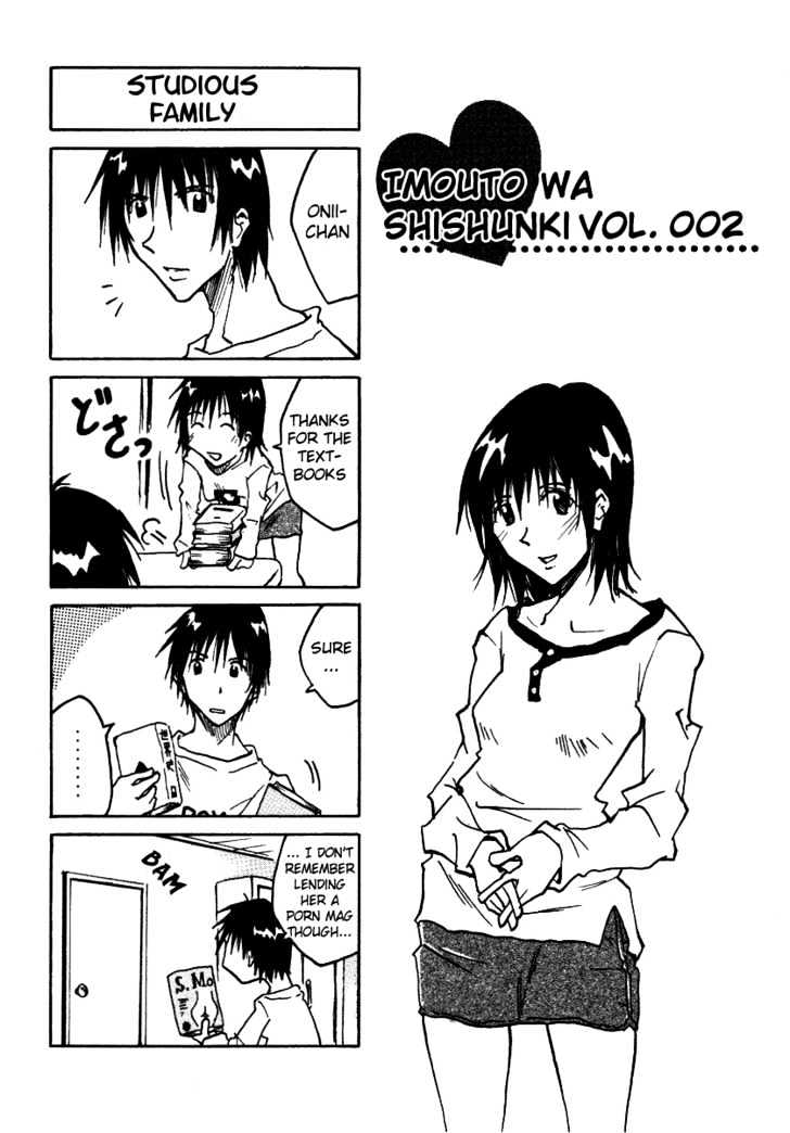 Imouto Wa Shishunki - Vol.1 Chapter 0.1