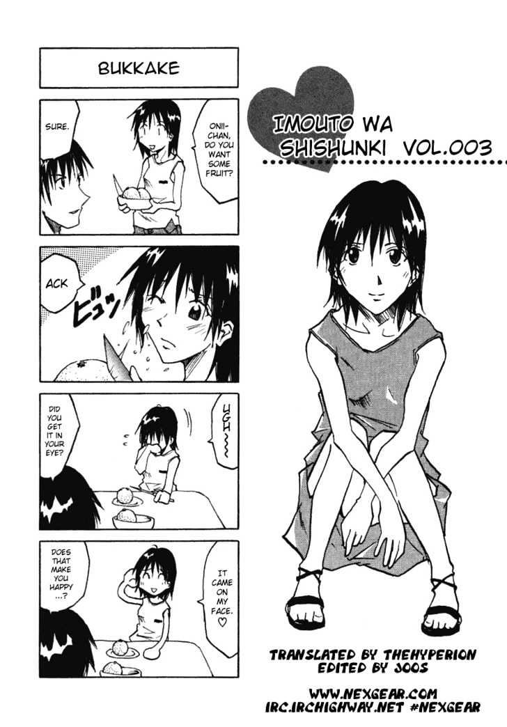 Imouto Wa Shishunki - Vol.1 Chapter 0.1