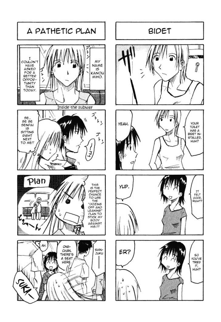 Imouto Wa Shishunki - Vol.1 Chapter 0.1