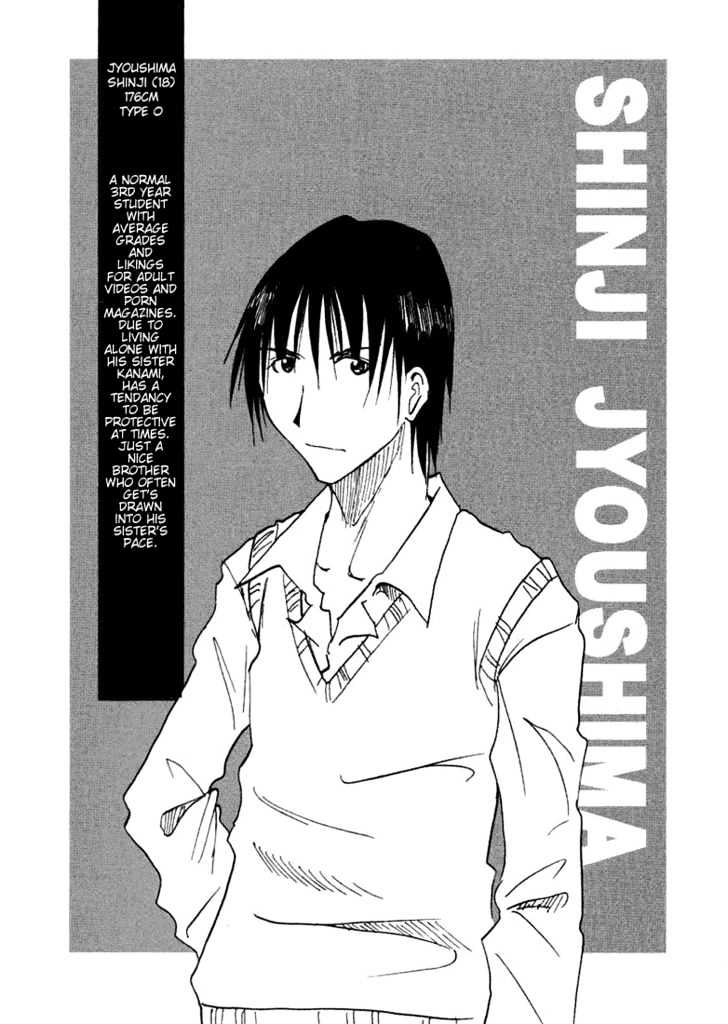 Imouto Wa Shishunki - Vol.1 Chapter 0.1