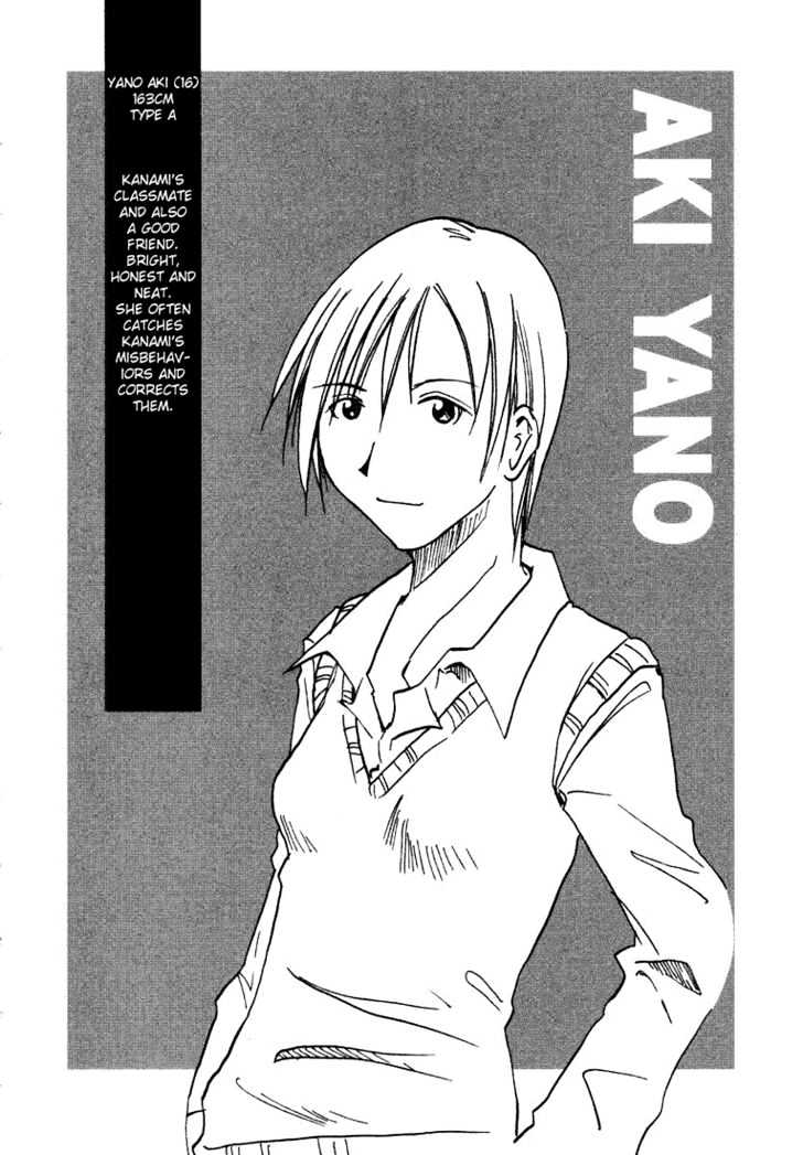 Imouto Wa Shishunki - Vol.1 Chapter 0.1