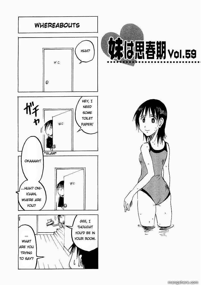 Imouto Wa Shishunki - Vol.04 Chapter 7