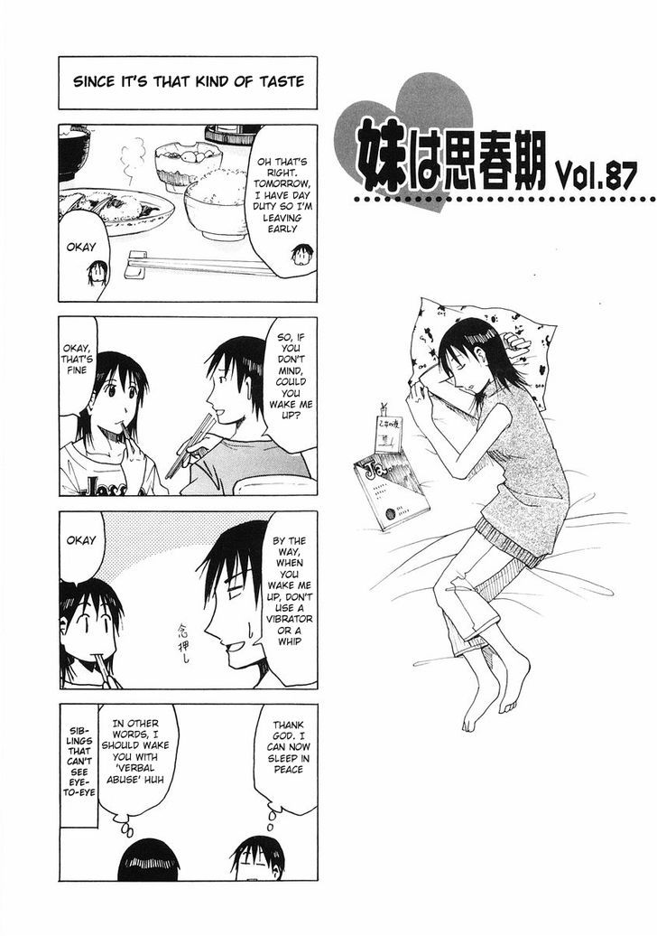 Imouto Wa Shishunki - Vol.05 Chapter 5