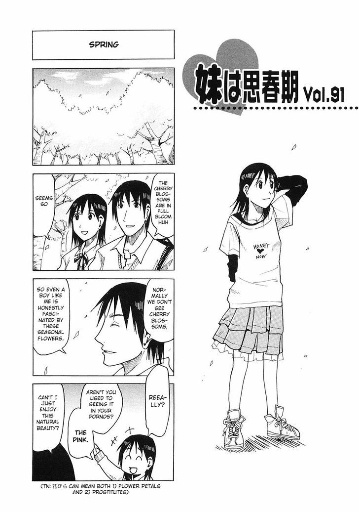 Imouto Wa Shishunki - Vol.05 Chapter 9