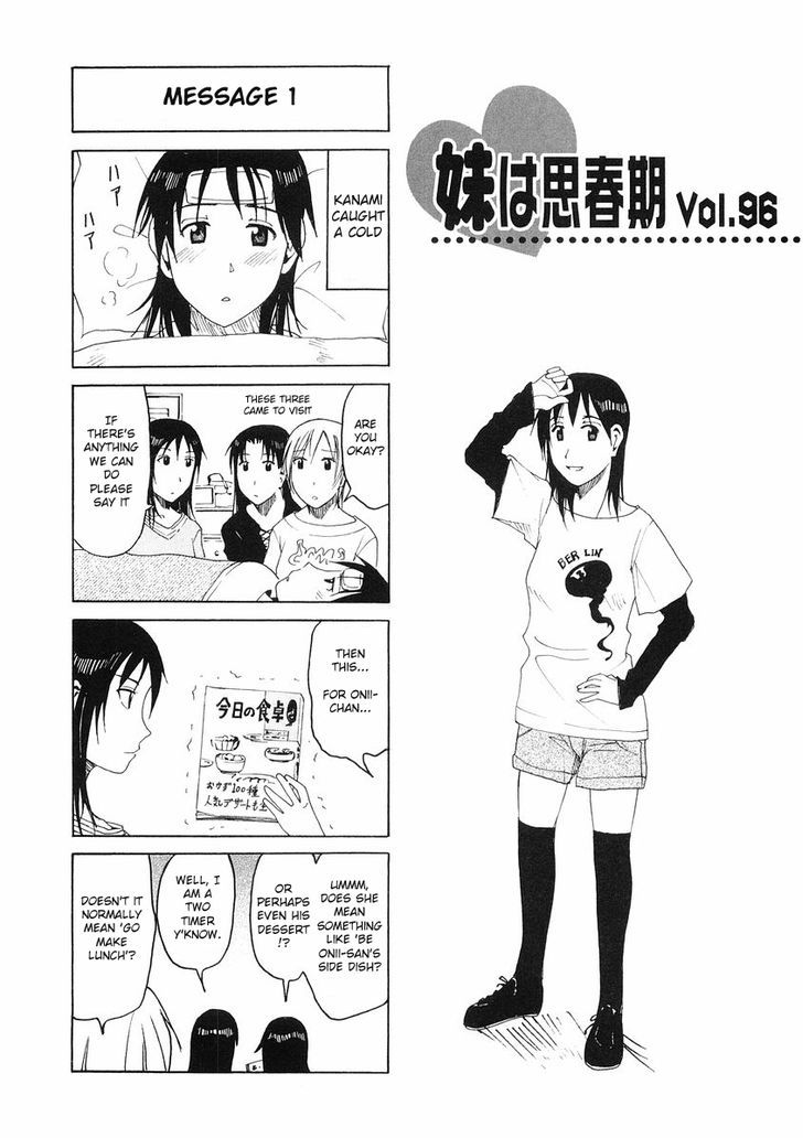 Imouto Wa Shishunki - Vol.05 Chapter 14