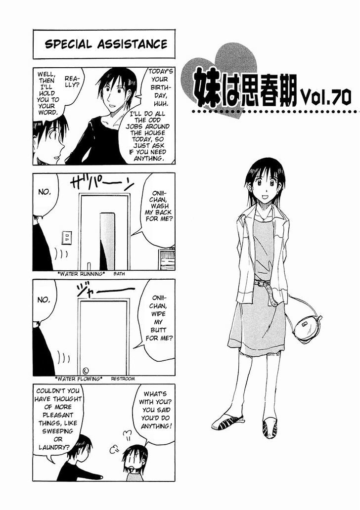 Imouto Wa Shishunki - Vol.4 Chapter 52