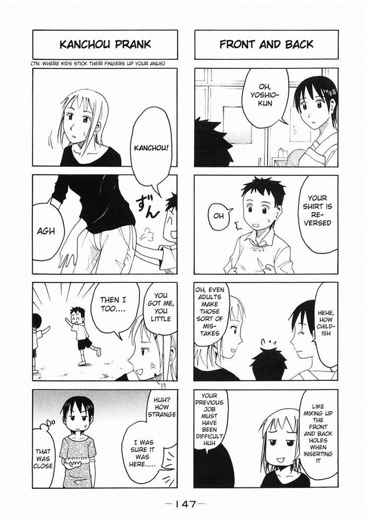 Imouto Wa Shishunki - Vol.05 Chapter 33