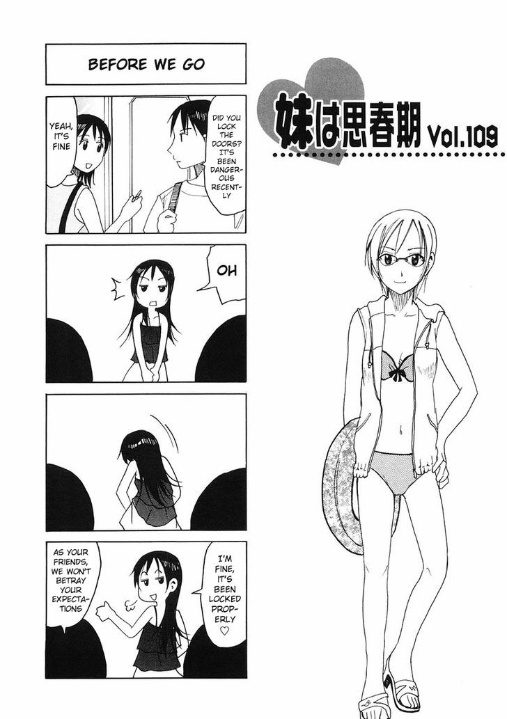 Imouto Wa Shishunki - Vol.05 Chapter 27