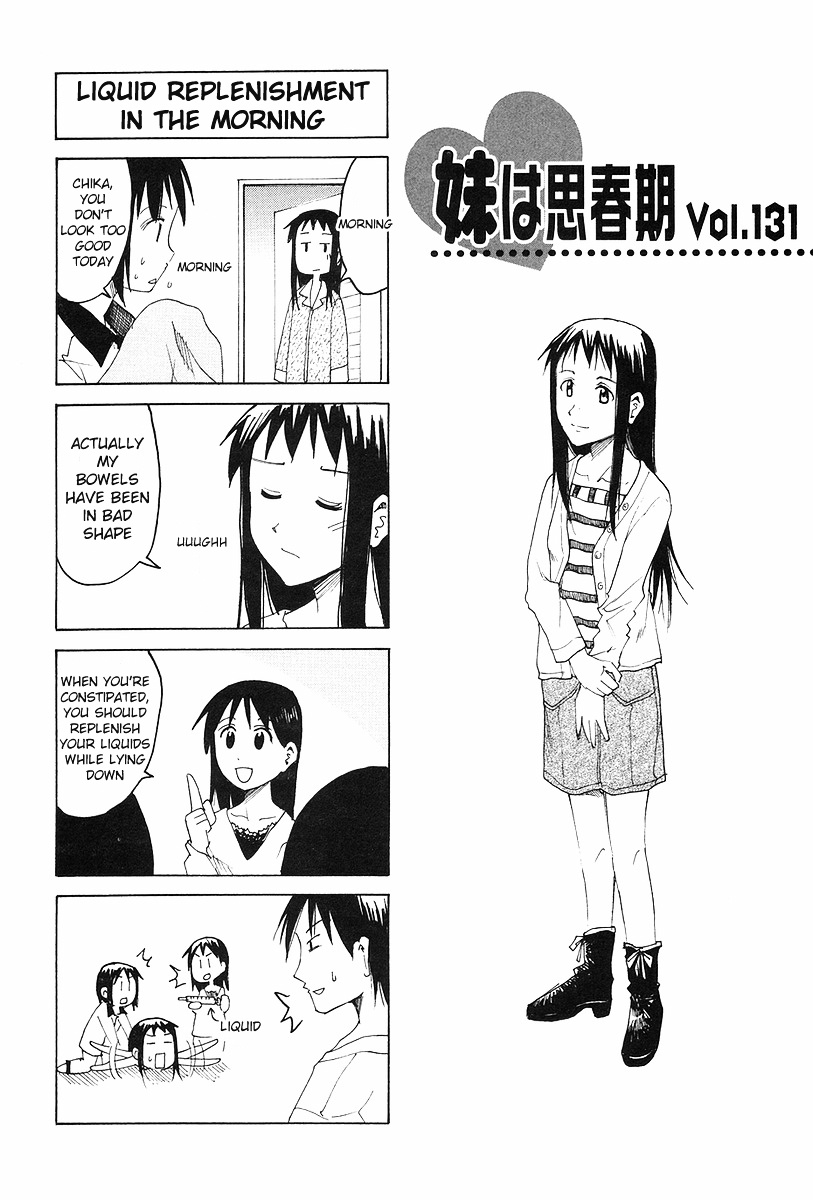 Imouto Wa Shishunki - Vol.6 Chapter 18