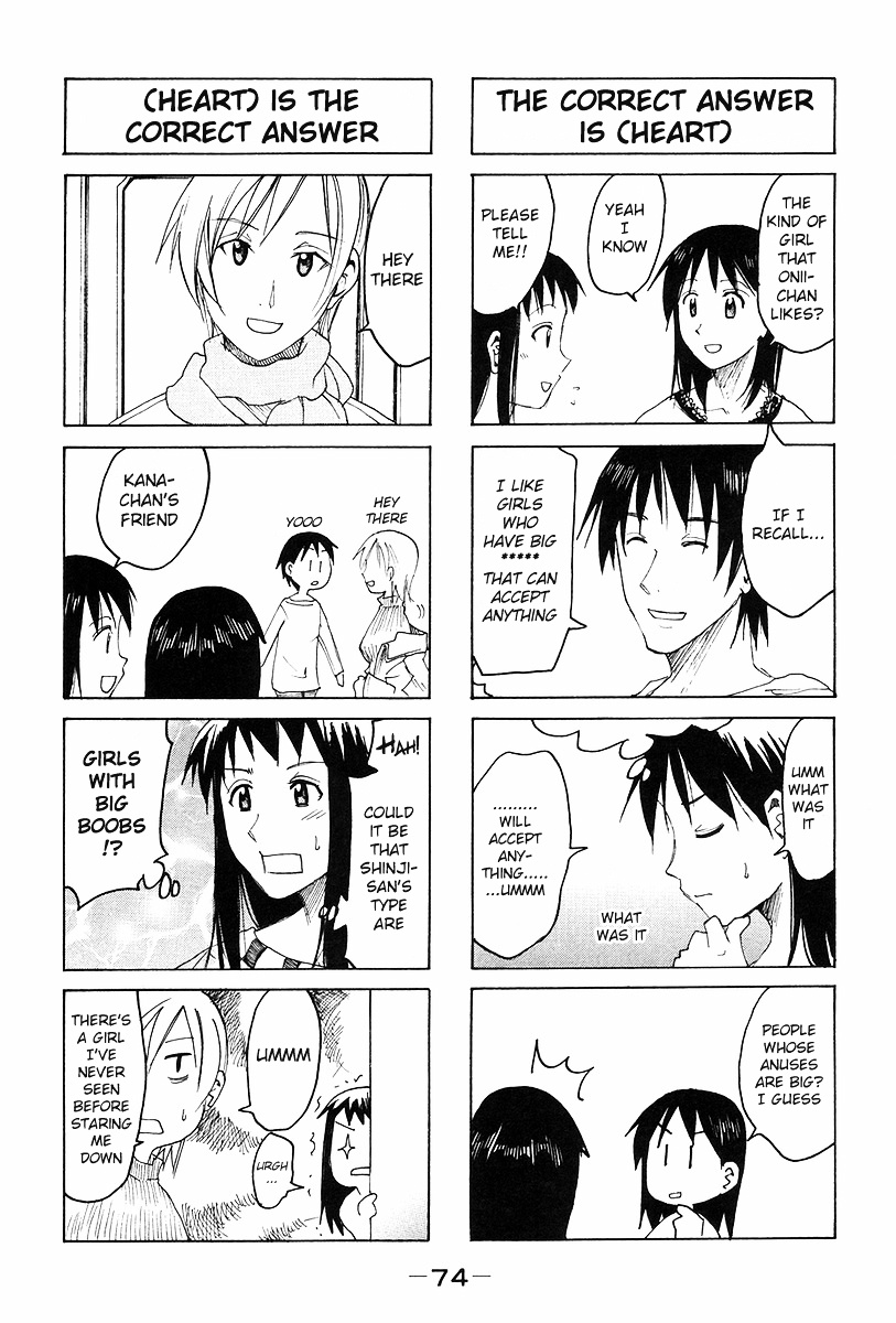 Imouto Wa Shishunki - Vol.6 Chapter 18