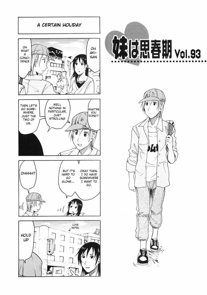 Imouto Wa Shishunki - Vol.05 Chapter 11