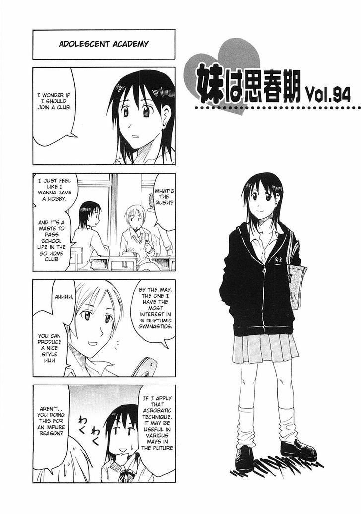 Imouto Wa Shishunki - Vol.05 Chapter 12