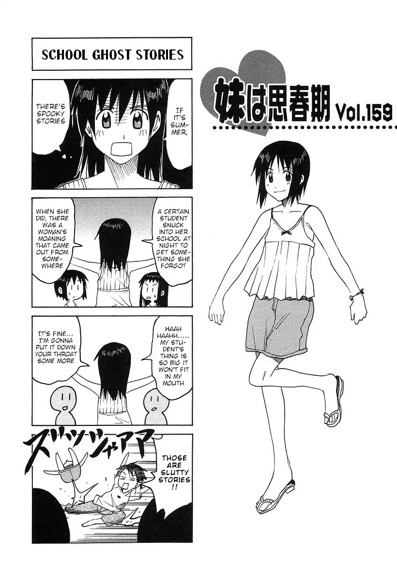 Imouto Wa Shishunki - Vol.7 Chapter 15