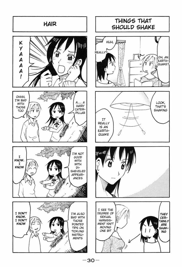 Imouto Wa Shishunki - Vol.06 Chapter 42