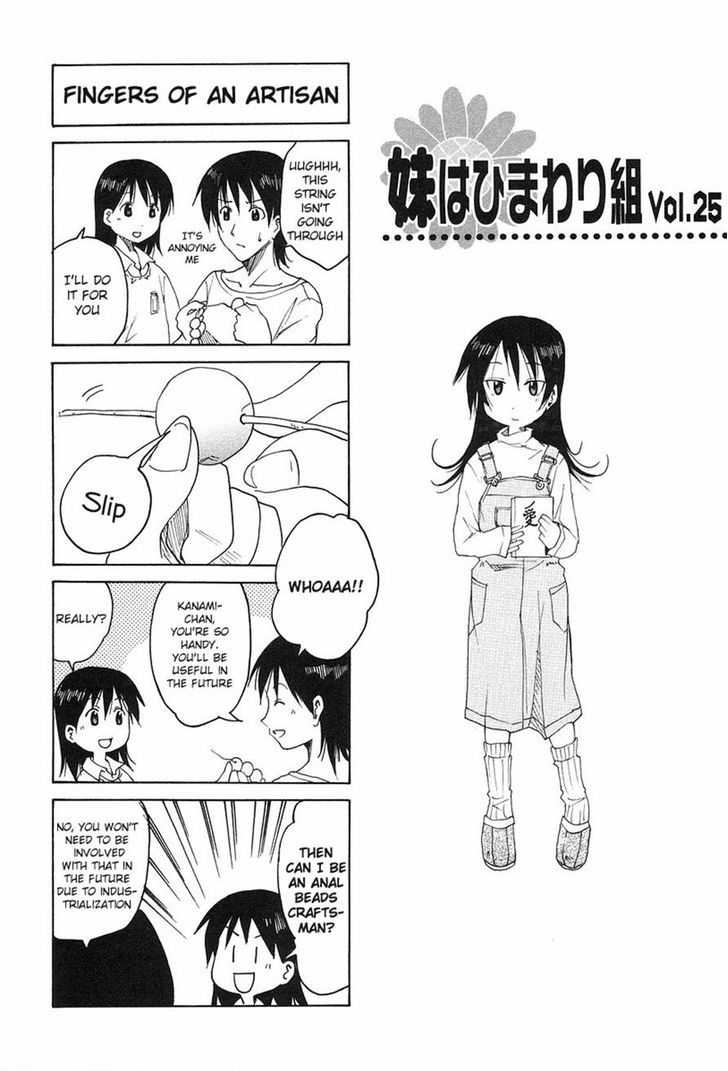 Imouto Wa Shishunki - Vol.06 Chapter 196