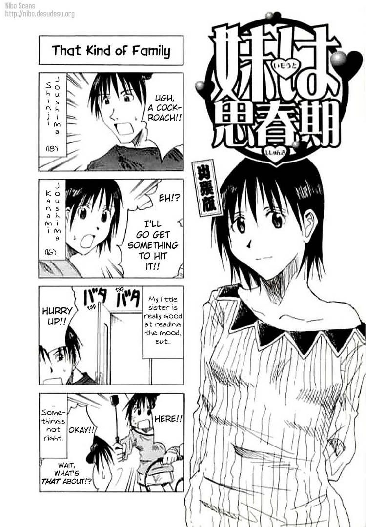 Imouto Wa Shishunki - Vol.02 Chapter 1