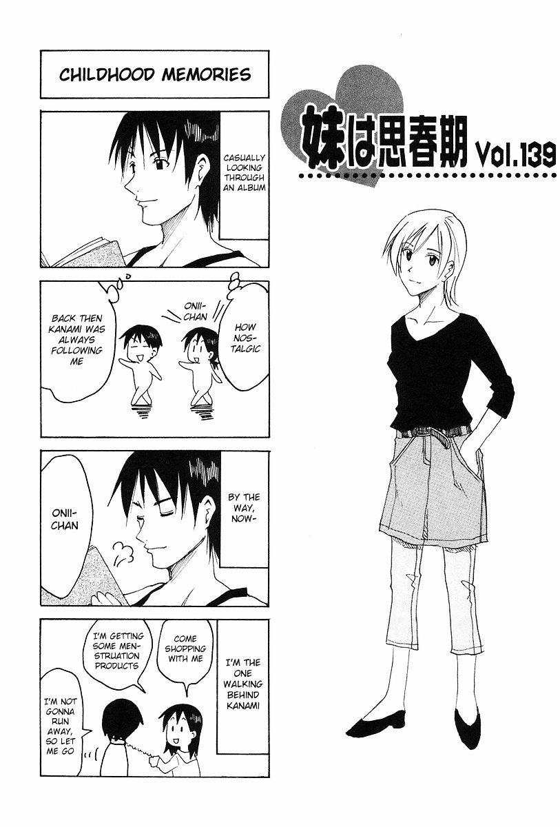 Imouto Wa Shishunki - Vol.6 Chapter 26