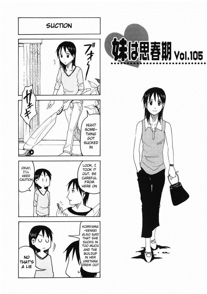 Imouto Wa Shishunki - Vol.05 Chapter 23