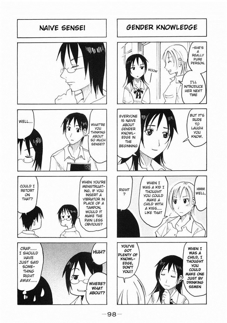 Imouto Wa Shishunki - Vol.05 Chapter 23