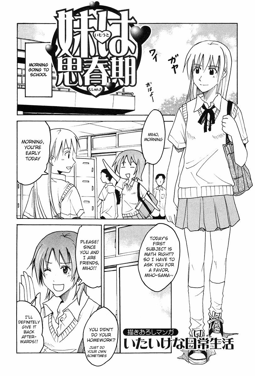 Imouto Wa Shishunki - Vol.04 Chapter 31.5 : Omake Read Online