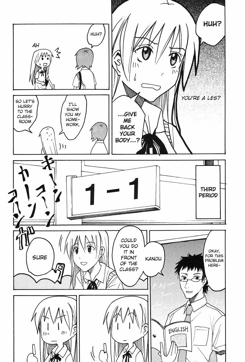 Imouto Wa Shishunki - Vol.04 Chapter 31.5 : Omake Read Online