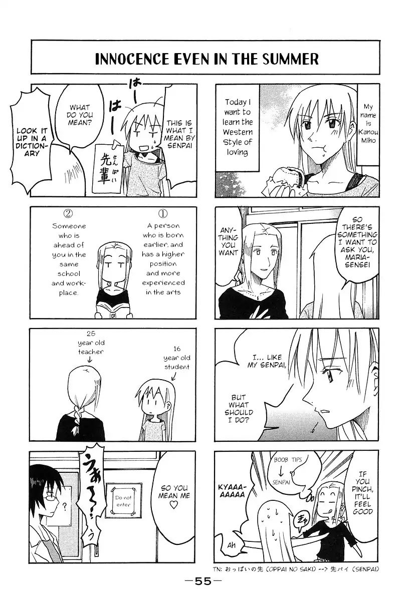 Imouto Wa Shishunki - Vol.7 Chapter 13