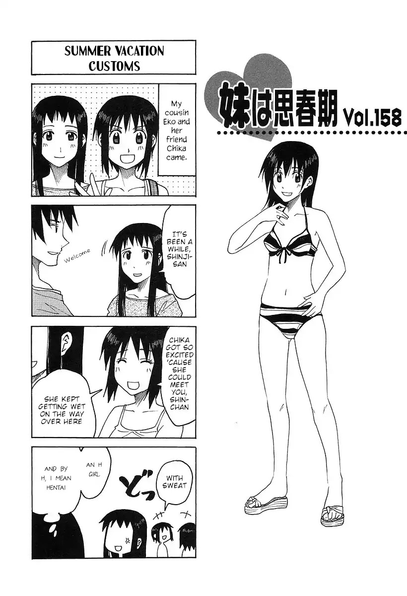 Imouto Wa Shishunki - Vol.7 Chapter 14