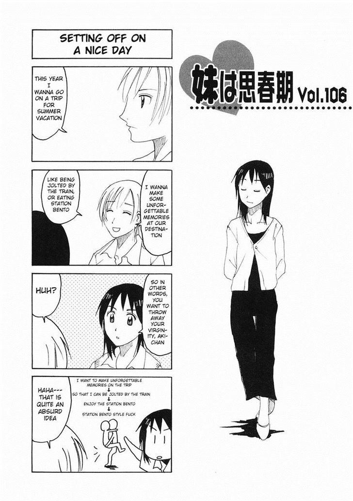 Imouto Wa Shishunki - Vol.05 Chapter 24