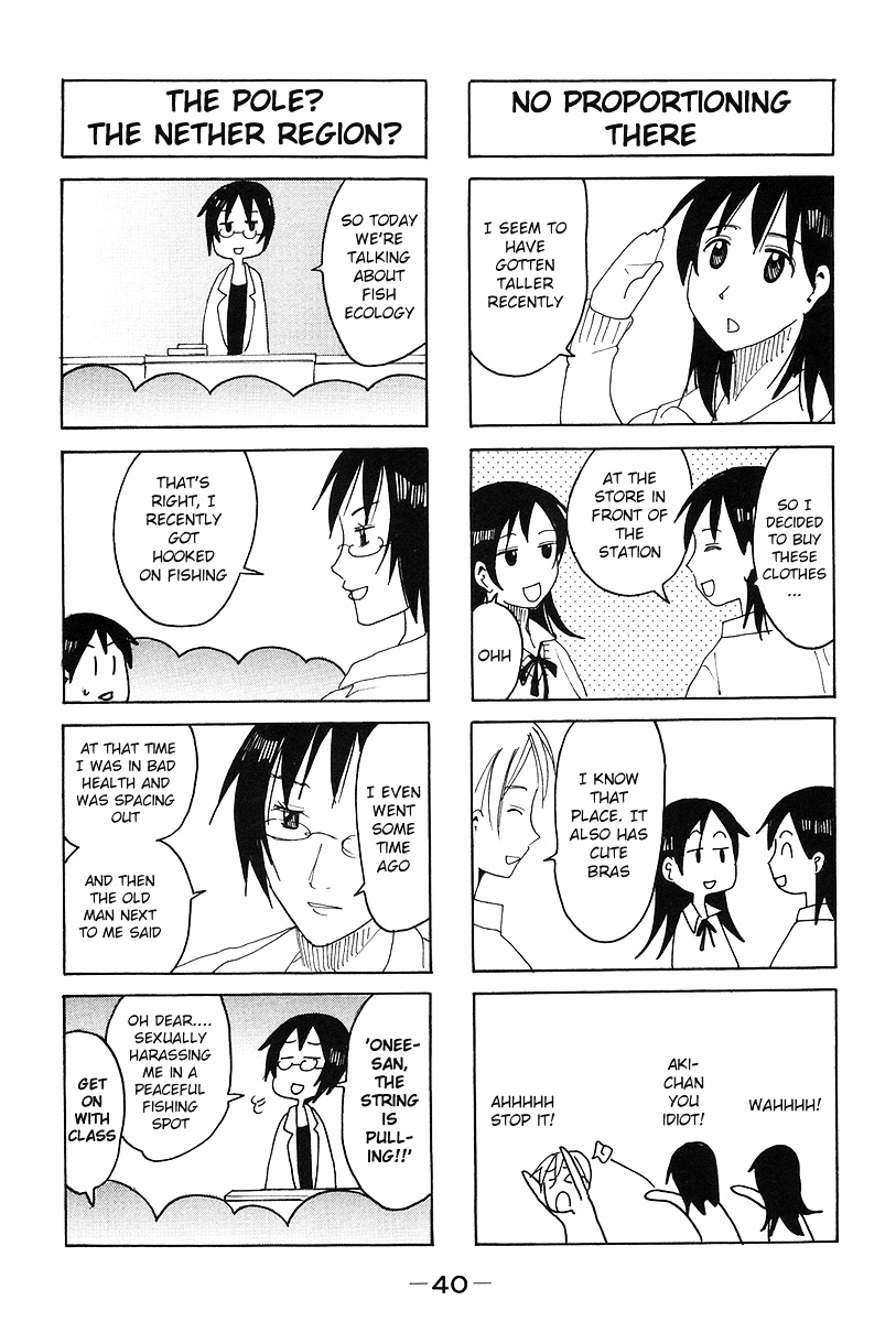 Imouto Wa Shishunki - Vol.6 Chapter 9